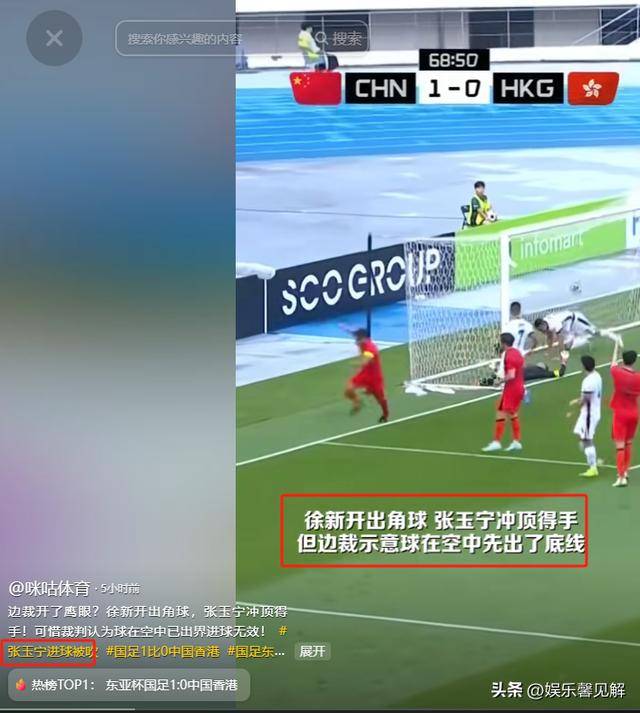 包含拜仁遭遇争议判罚，裁判组回应：执法公正，有限那个全国在线我的最大不过.的词条