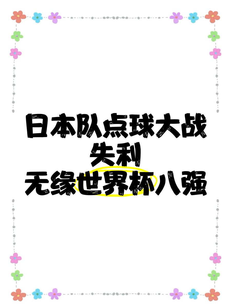 Uzi重要时刻持续失利，西班牙队带队取胜！