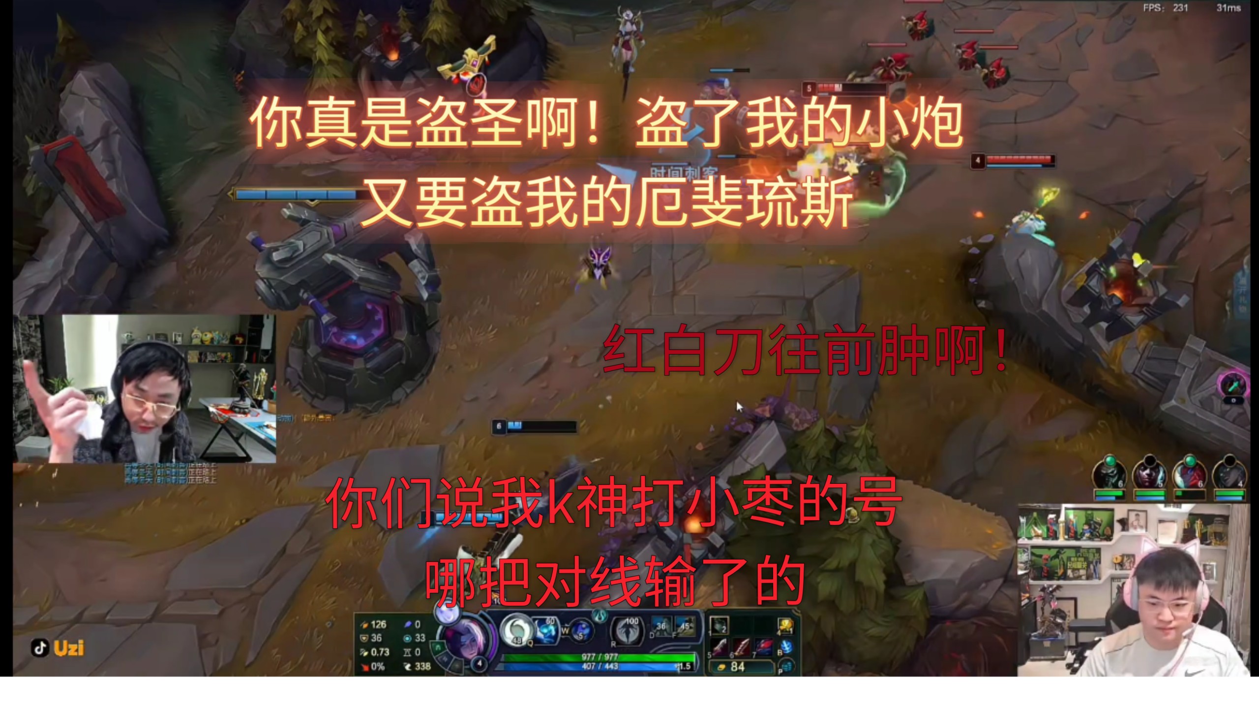 Uzi重要时刻持续失利，西班牙队带队取胜！